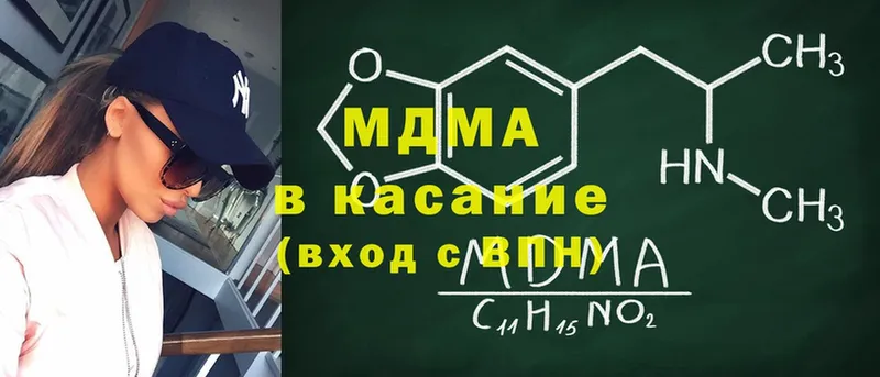 MDMA Molly  Анжеро-Судженск 