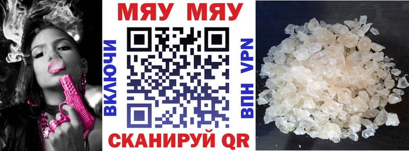 Мефедрон VHQ  где продают   Анжеро-Судженск 