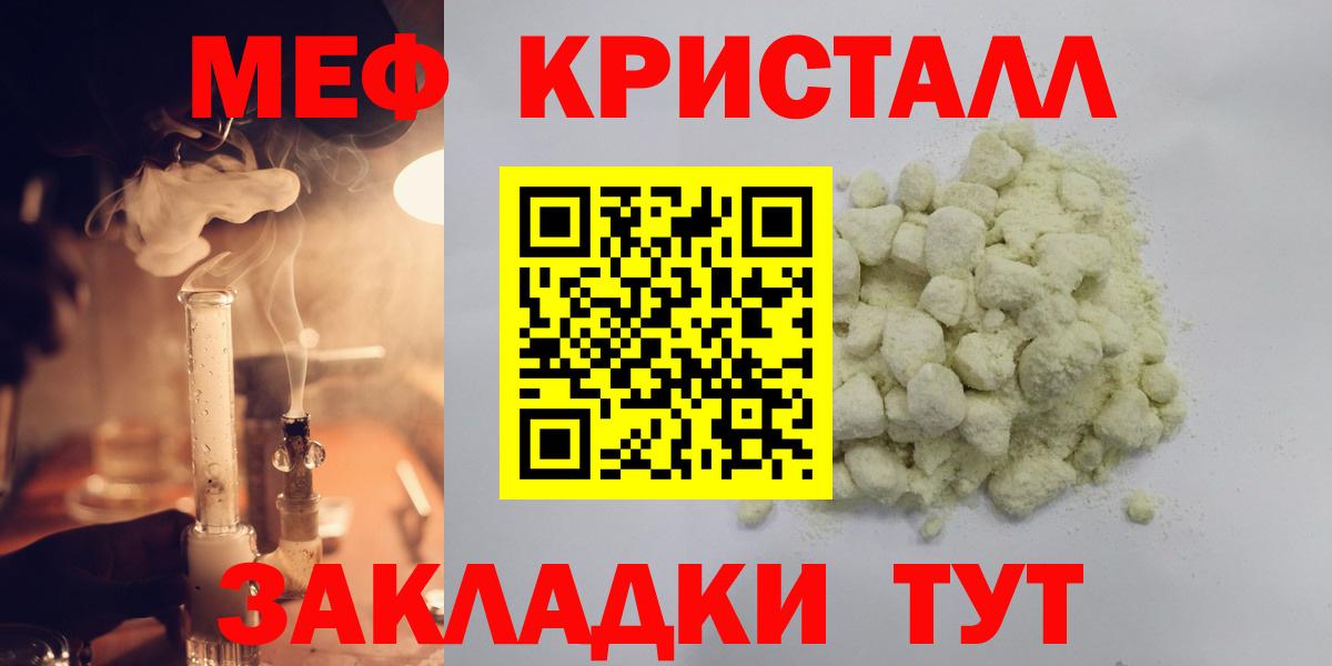 МЕФ Анжеро-Судженск