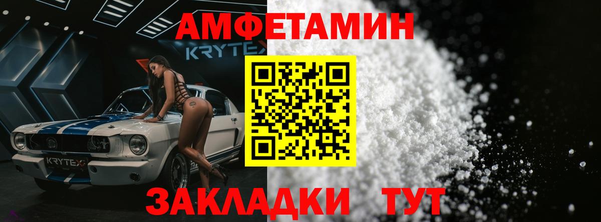LSD-25 Анжеро-Судженск