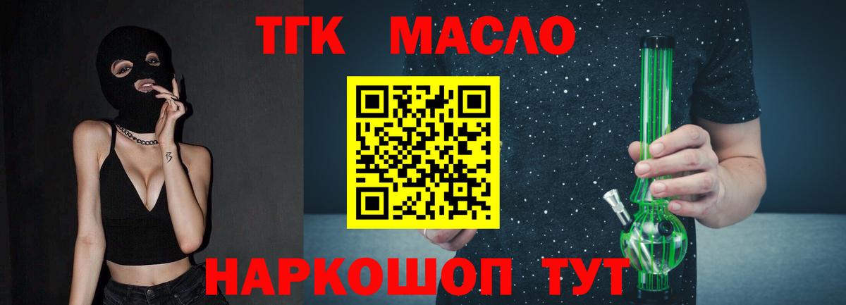 Кокаин  Гашик  Вход с VPN  Анжеро-Судженск  Cocaine  Мяу-Мяу  МАРИХУАНА  МЕФ  Гашиш 