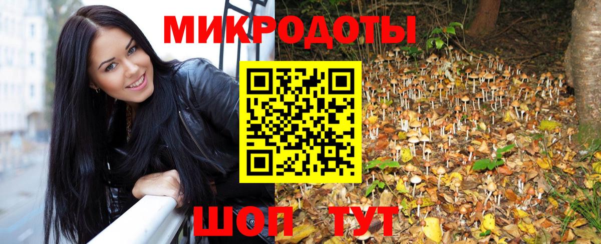 Кокаин  ГАШИШ  Каннабис  Метамфетамин  Анжеро-Судженск  Вход с VPN  Мефедрон  