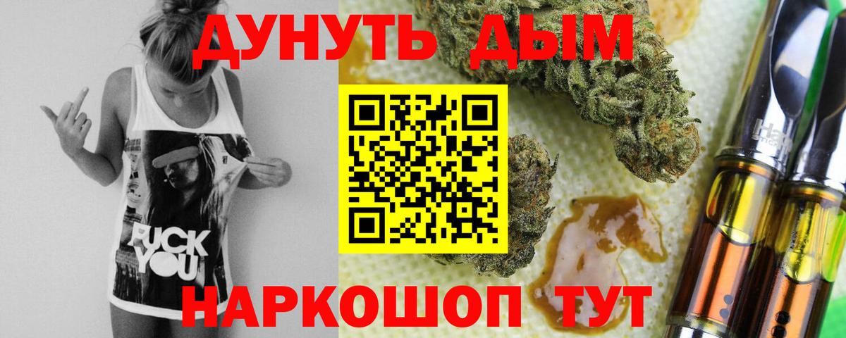 Конопля LSD WEED  Каннабис планчик  Анжеро-Судженск  МАРИХУАНА MAZAR  Вход с VPN  Конопля MAZAR 
