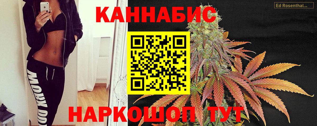 Марихуана Amnesia  МАРИХУАНА индика  Анжеро-Судженск  Вход с VPN  Марихуана конопля 